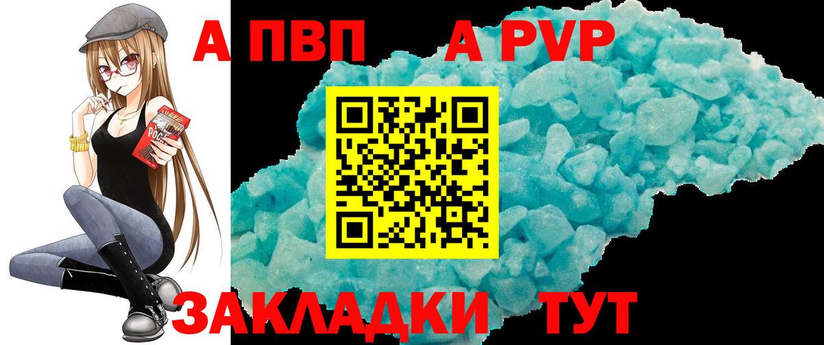 Меф   Дивногорск  Вход с VPN  Метамфетамин  ГАШ  КОКАИН  NBOMe 