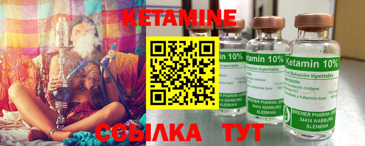 kraken как зайти  Вход с VPN  Кетамин ketamine  Дивногорск  Кетамин ketamine 