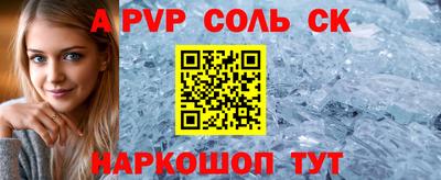твердый Балашиха