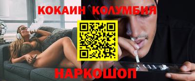 ешки Усинск