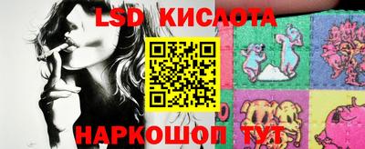 MESCALINE Балаково