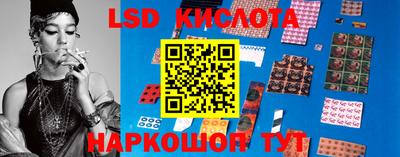 MESCALINE Балаково