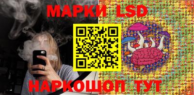 MESCALINE Балаково