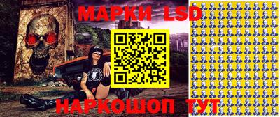 MESCALINE Балаково