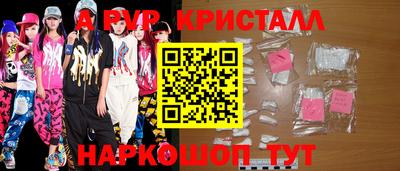 MESCALINE Балаково