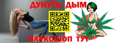 MESCALINE Балаково