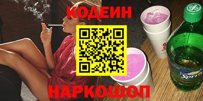 MESCALINE Балаково