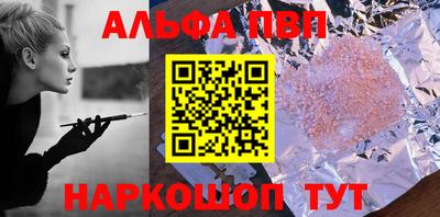 твердый Балашиха