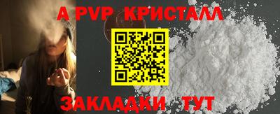 MESCALINE Балаково