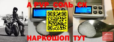 твердый Балашиха