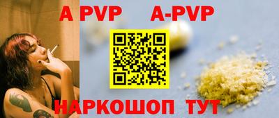 MESCALINE Балаково
