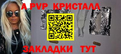 твердый Балашиха
