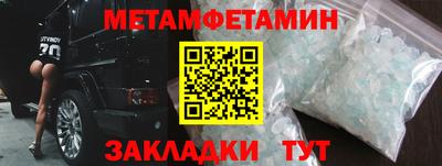 альфа пвп VHQ Урюпинск