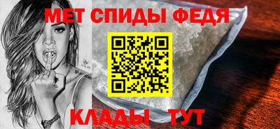 MESCALINE Балаково