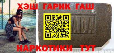 трава Балахна