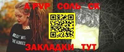 MESCALINE Балаково