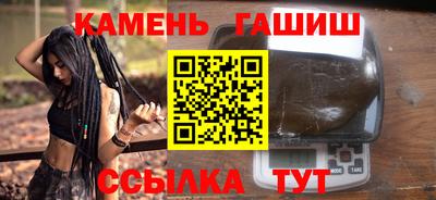 MESCALINE Балаково