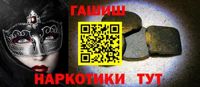 твердый Балашиха