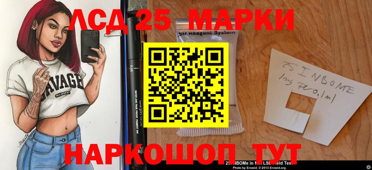 Дивногорск  LSD-25 экстази кислота  Вход с VPN  Лсд 25 экстази кислота 