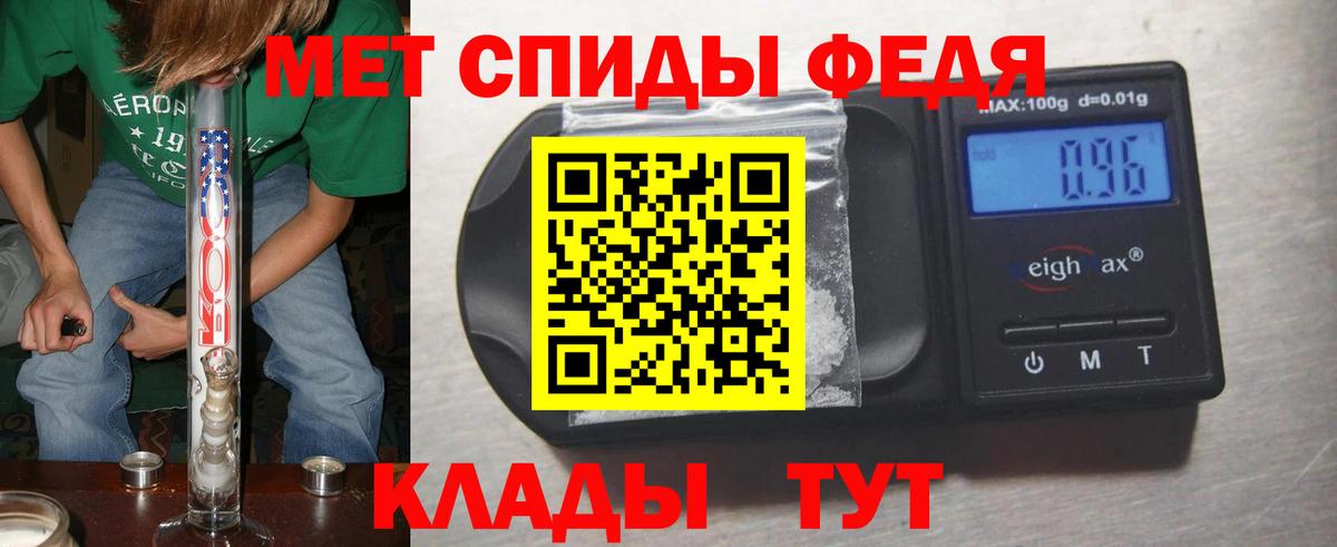 МЕТАМФЕТАМИН пудра  Вход с VPN  Дивногорск  МЕТАМФЕТАМИН пудра 