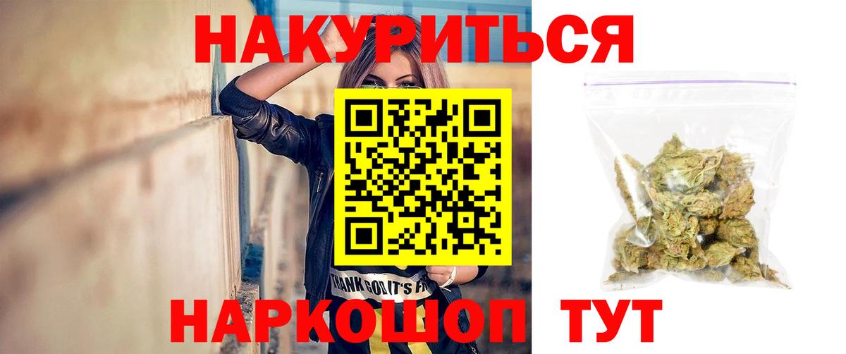 Бошки марихуана сатива Дивногорск